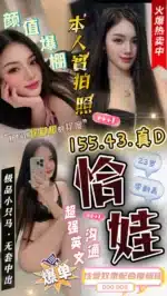 雲林定點茶-恰娃/155/43/25/D