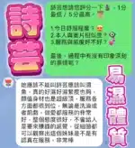 台中定點茶-詩芸/163/44/?/C