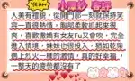 高雄定點茶-小澤妙/163/48/22/F