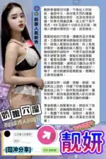 台中定點茶-靓妍/152/40/18/D