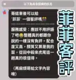 雲林定點茶-菲菲/160/45/23/E