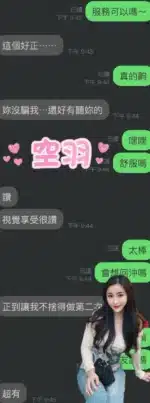 雲林定點茶-空羽/155/46/?/D