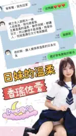高雄外送茶-香瑤佐愛/164/49/19/D