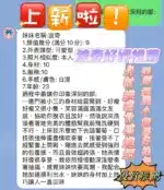 新竹定點茶-波奇/158/39/23/C
