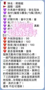 台南定點茶-萌喵喵/160/44/19/E