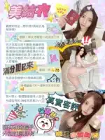 高雄外送茶-美結衣/168/54/?/D