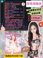 台中定點茶-妃兒/157/46/22/C