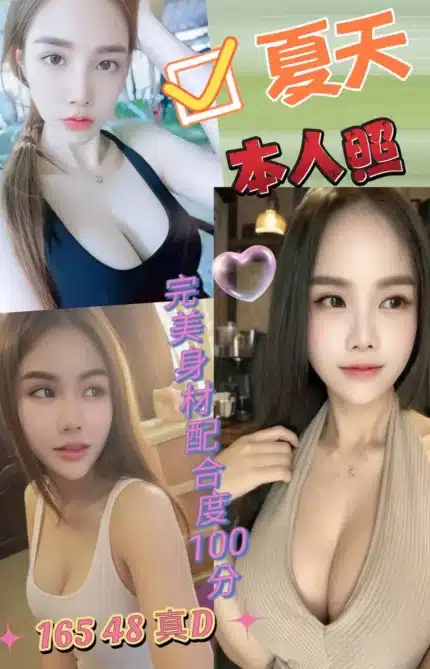 雲林定點茶-夏天/165/48/?/D