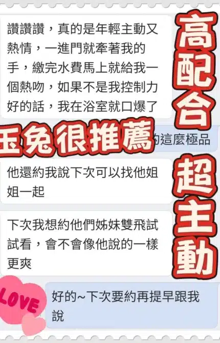 台中定點茶-玉兔/160/43/?/C
