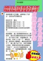 新竹定點茶-嚕比/162/45/22/E