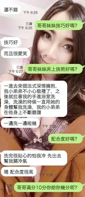 雲林定點茶-莎莎/165/48/25/D
