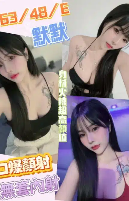 南投定點茶-默默/163/48/21/E