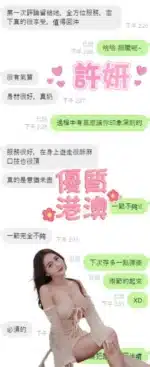 雲林定點茶-許妍/165/48/?/F