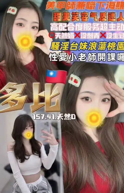 桃園定點茶-多比/157/41/25/D