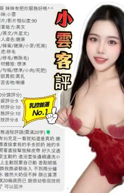 南投定點茶-小雲/160/45/?/F
