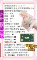 新竹定點茶-焦焦/153/40/20/E