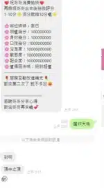 雲林定點茶-喬巴/165/45/?/D