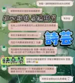台中定點茶-詩芸/163/44/?/C