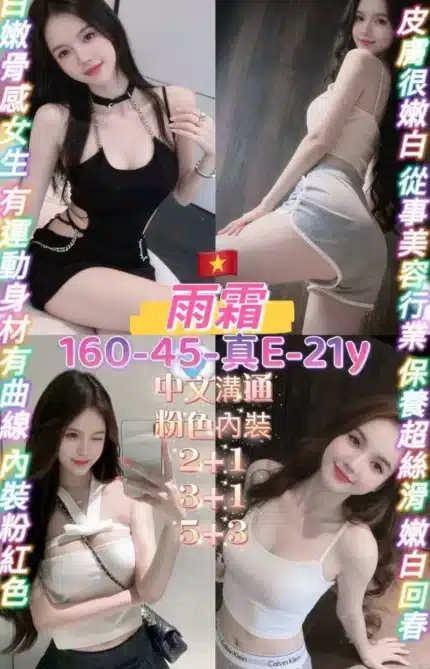 桃園定點茶-雨霜/160/45/21/E