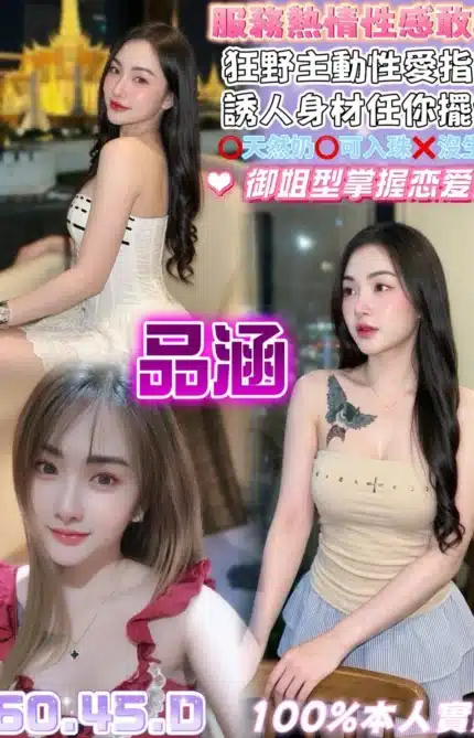 桃園定點茶-品涵/160/45/24/D