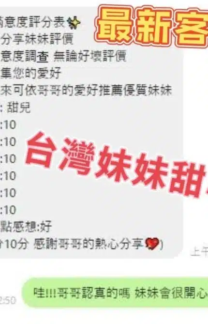 花蓮外送茶-甜心/163/56/23/C
