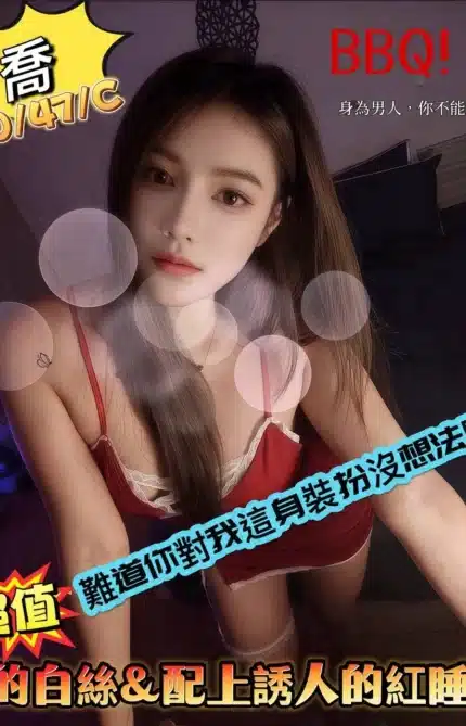 台北定點茶-喬/160/47/?/C