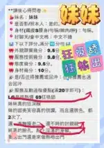雲林定點茶-妹妹/165/46/20/E