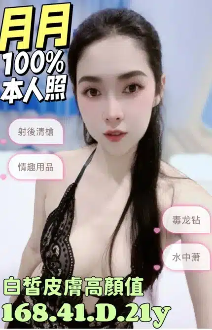 台南定點茶-月月/168/41/21/D