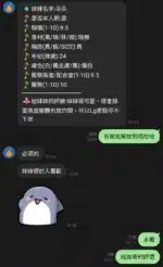 苗栗定點茶-朵朵/164/48/24/D