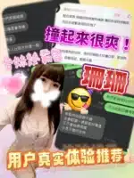 桃園定點茶-珊珊/160/48/24/E