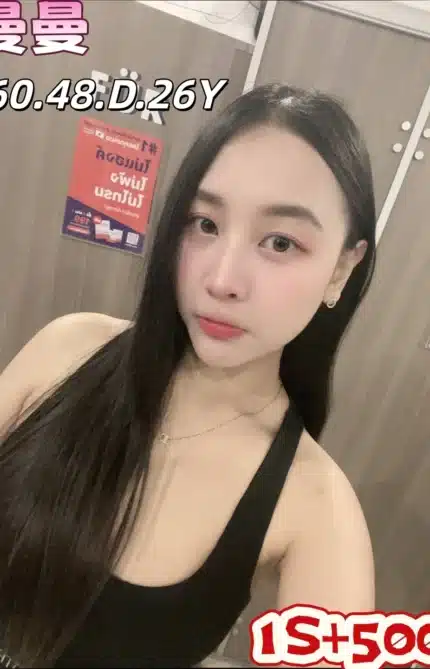 彰化定點茶-曼曼/160/48/26/D