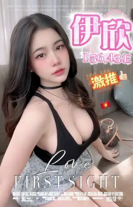台中定點茶-伊欣/156/43/?/E
