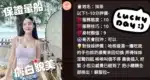 新竹定點茶-抹茶/158/45/?/E
