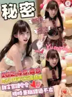 彰化定點茶-秘密/162/45/?/D