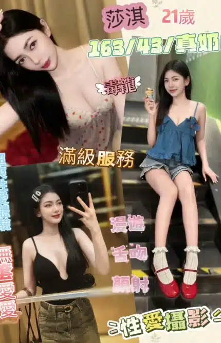 南投定點茶-莎淇/163/43/21/D