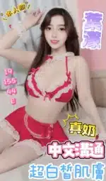 彰化定點茶-葉濛/155/44/19/E