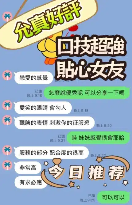 台中定點茶-允真/160/45/?/D