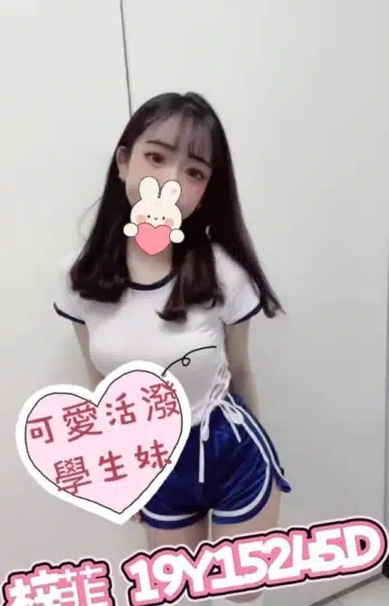 桃園外送茶-梓菲/152/45/19/D