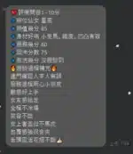 新竹定點茶-星若/153/42/21/E