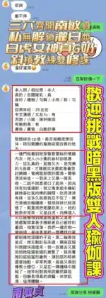 高雄定點茶-南敏貞/161/43/23/E