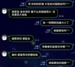 新竹定點茶-奶昔/155/48/?/E