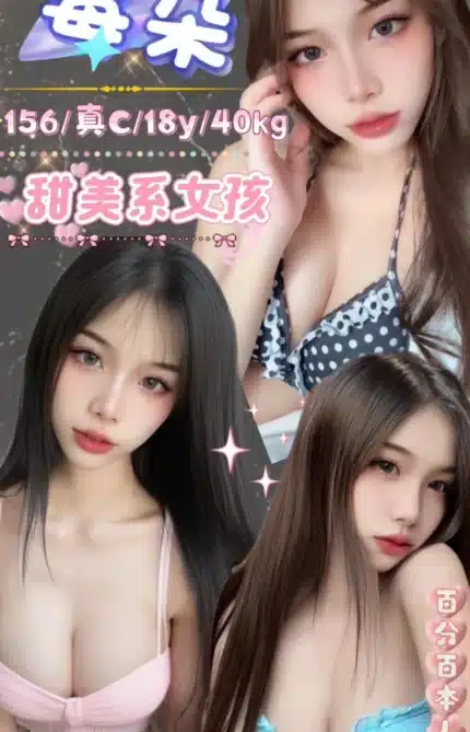 台北定點茶-莓朵/156/40/18/C