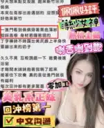 新竹定點茶-佩佩/160/49/?/D