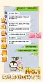 嘉義定點茶-語嫣/160/43/21/D