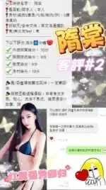 台北定點茶-隋棠/167/47/25/D