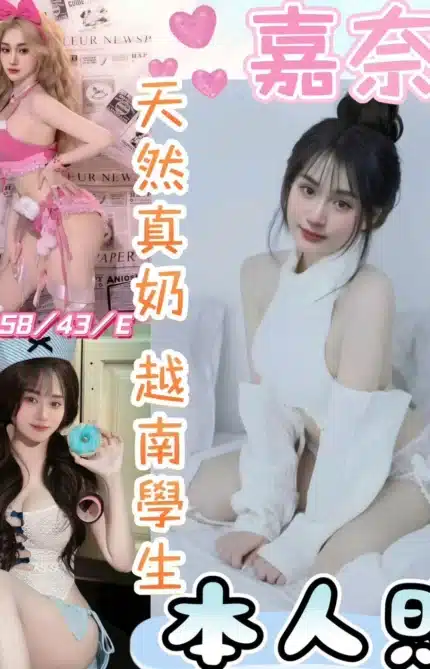 彰化定點茶-嘉奈/158/43/19/E
