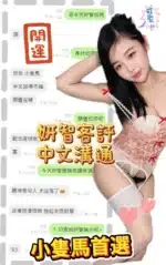 南投定點茶-妍智/158/44/?/D