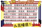 台中外送茶-Betty/165/46/22/D