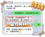 雲林定點茶-妹妹/165/46/20/E