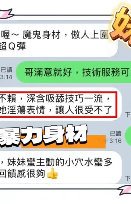 雲林定點茶-妹妹/165/46/20/E